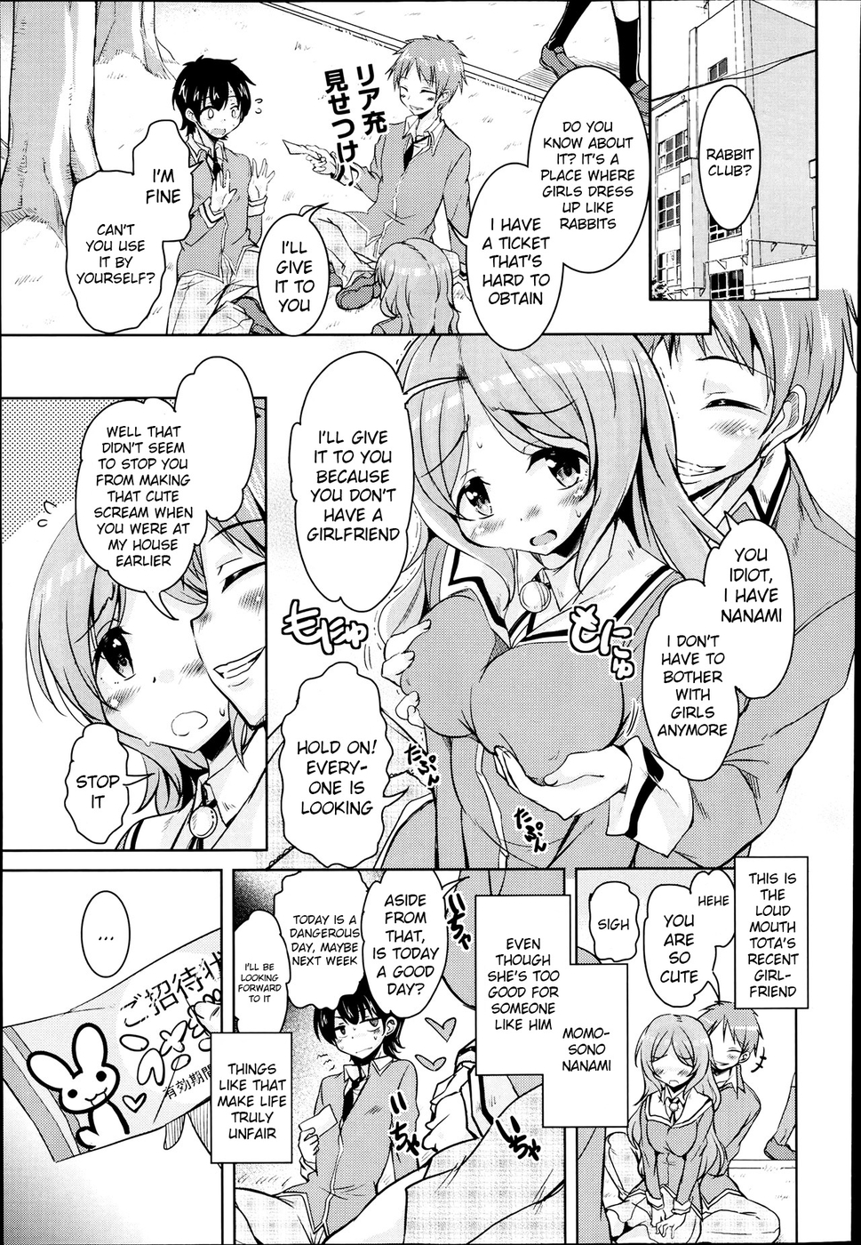 Hentai Manga Comic-The March Rabbits Of An After School-Chapter 1-1